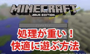 すべてのカタログ オリジナル マインクラフト カクカク 急に