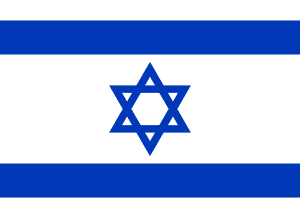 Flag of Israel. Shows a Magen David (“Sh...