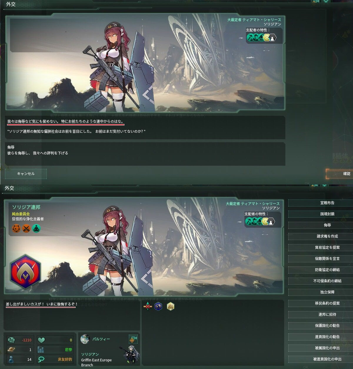 イメージカタログ 適切な Ff13 Steam カクカク