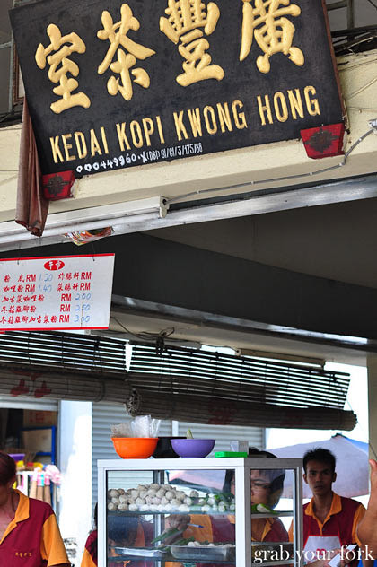 Kedai Kopi Kwong Hong