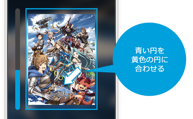 驚くばかりグラパス アニメ チェックイン アニメ画像