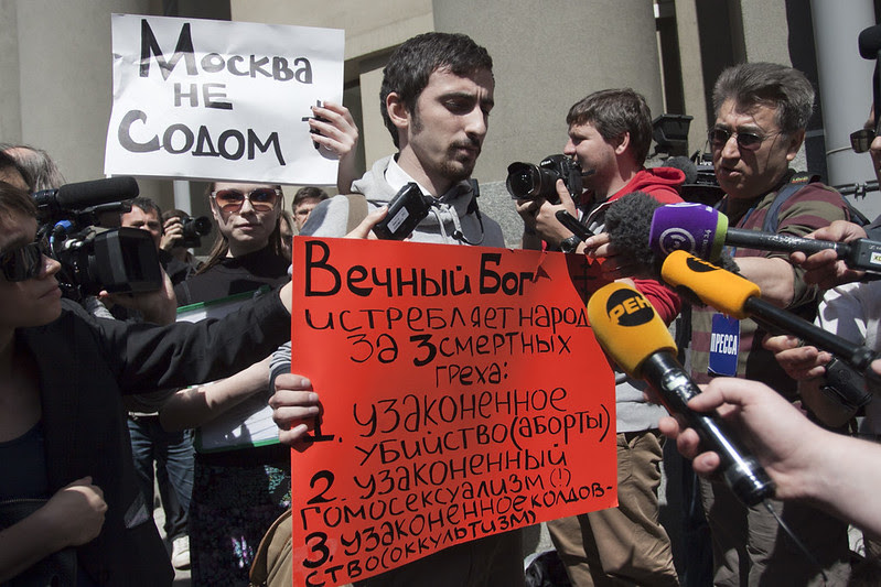Гей-парад в Москве 27 мая 2012