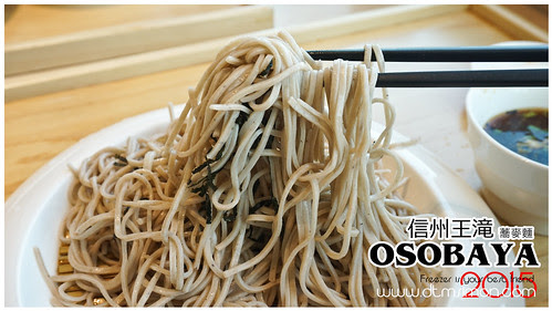 信州王瀧00.jpg