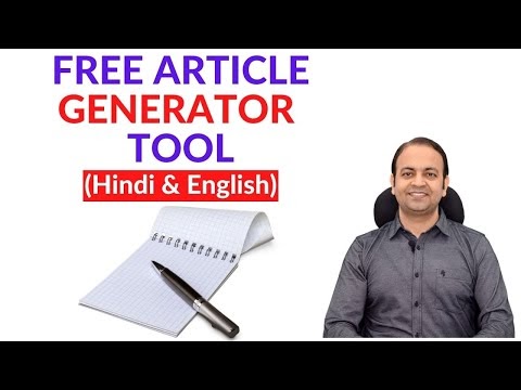 Free Unique Article Generator Tool (HINDI) 2021 | Techno Vedant
