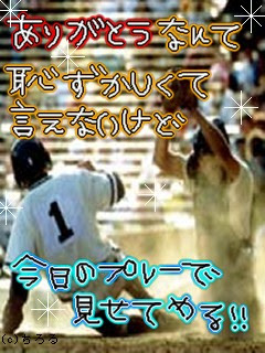 50 野球 壁紙 名言 Hdの壁紙 無料 Itukabegami