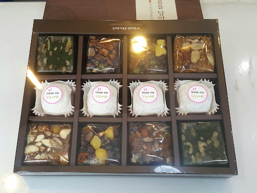 [대전/도마동] 오목떡집 바로 선택한 따뜻한 떡이 생각날 때