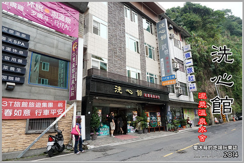 洗心館00.jpg