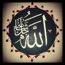Yüce Allah'ın Kalpler Üzerindeki Tasarrufu