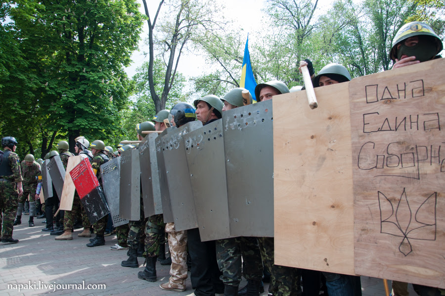 столкновения в одессе-13 столкновения в одессе-13