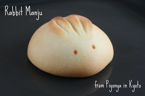 Rabbit Mochi/Manju from Piyonya of Kyoto