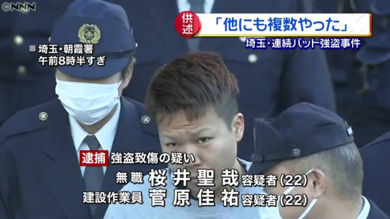 名前 市川一家4人殺人事件 長女