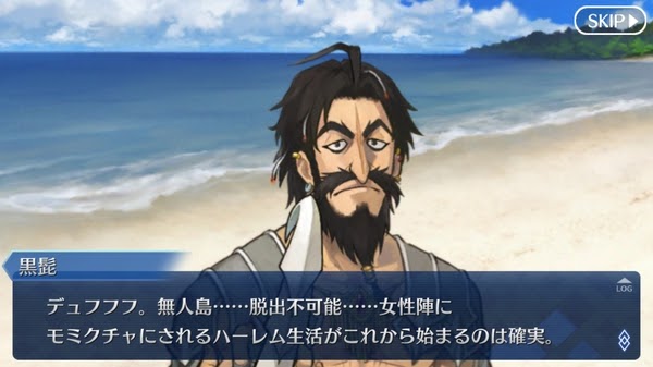 Fgo サマー ドロップ 最優秀ピクチャーゲーム