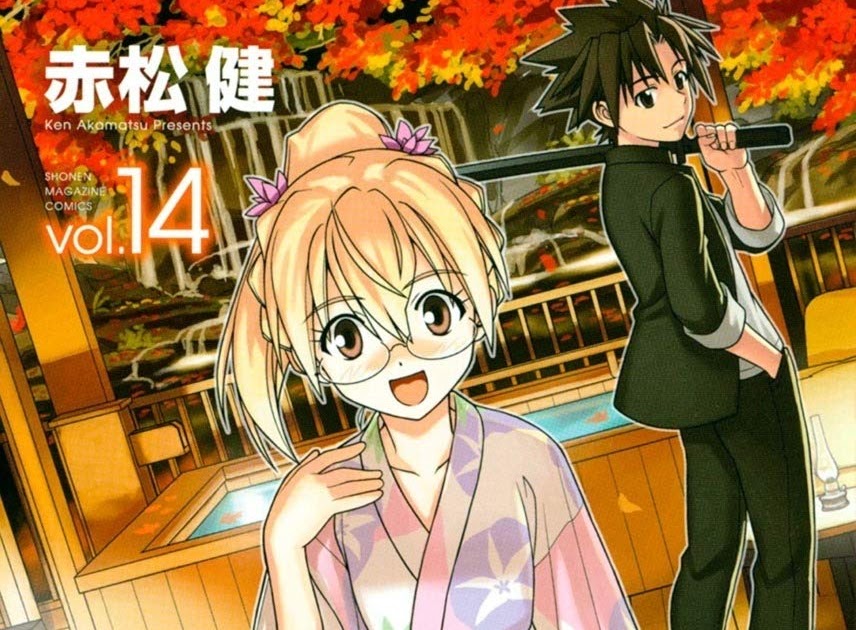 Anime Like Uq Holder / Touta konoe lives in a rural town with his