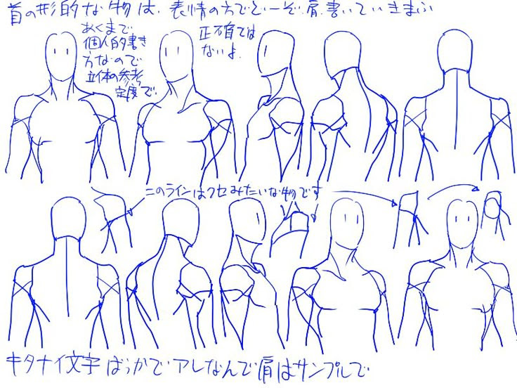 Looking Over Shoulder Reference Drawing - Estrella Wallpaper