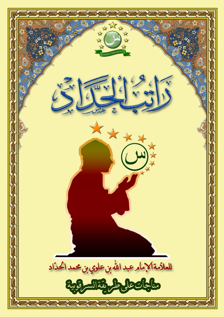 Ratib Haddad