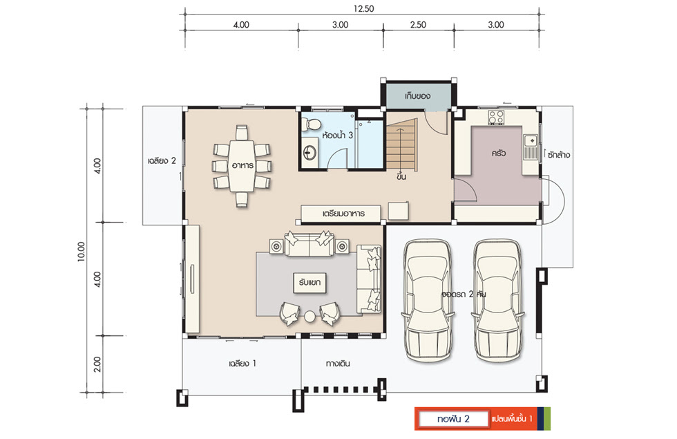 house-design-12-5x10m-with-3-bedrooms-house-plan-map