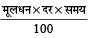 ci-si-f-h-10821.png