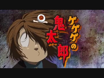 美しい ゲゲゲ の 鬼太郎 アニメ 5 期 動画 すべてのアニメ画像