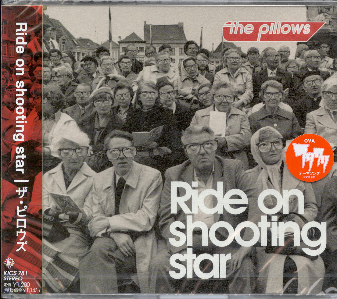 JPOPHelp.com: the pillows - Ride on shooting star (Japan Import