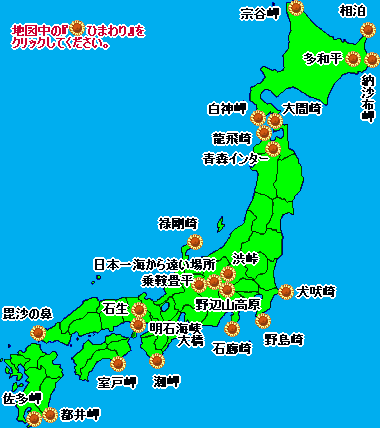 トップコレクション 日本 半島 地図 印刷とダウンロードは無料