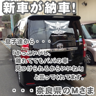 車 リアガラス ステッカー アウトドア Kuruma