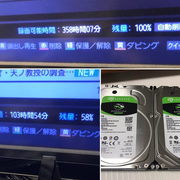 フレッシュ Regza Hdd コピーガード 解除 アマゾンブックのポスト