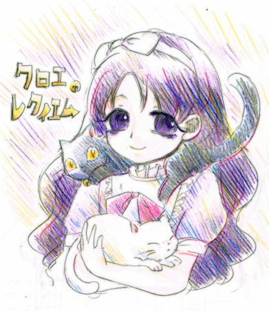 クロエ の レクイエム イラスト ギャラリーイラスト