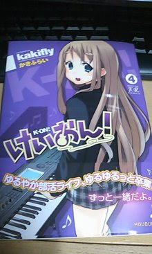 $無限のM.M.Q。-100928_2127~01.jpg