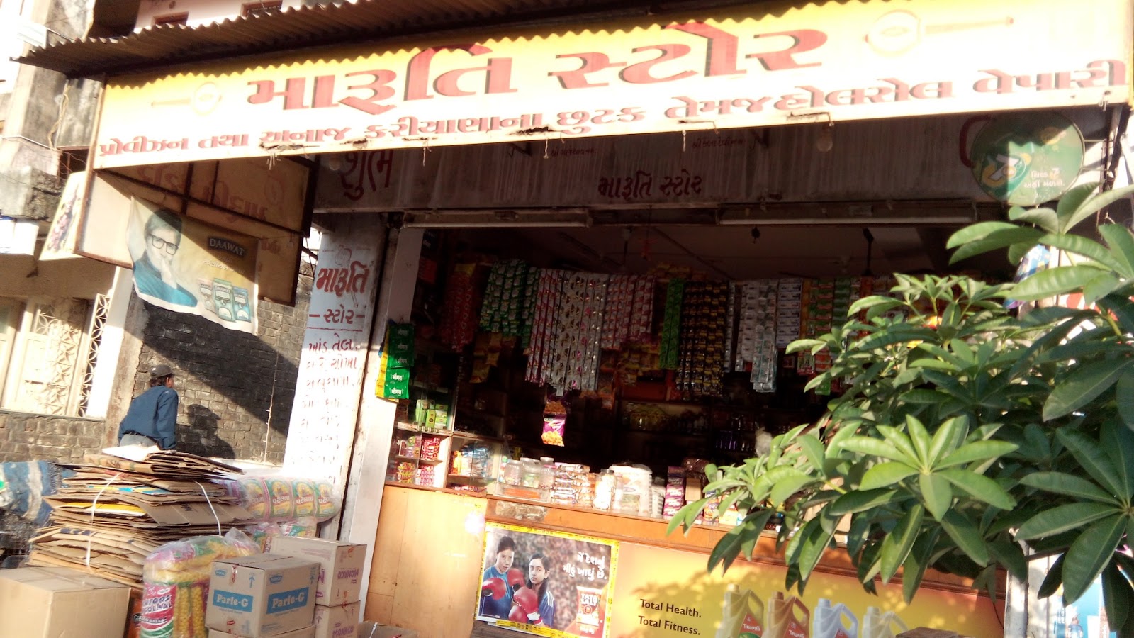 supermarket image