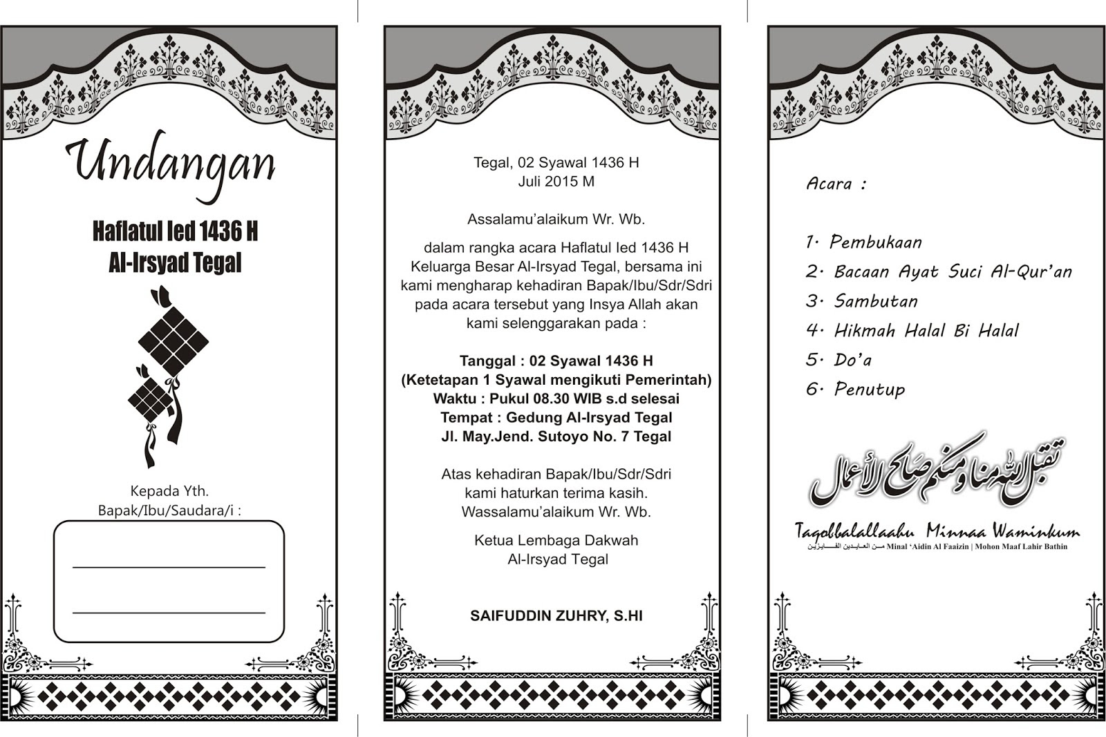 Contoh Undangan Imtihan