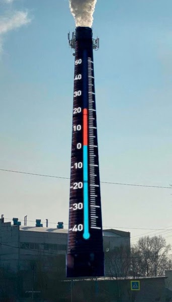 Дымовую трубу в Белогорске планируют подсветить в виде термометра