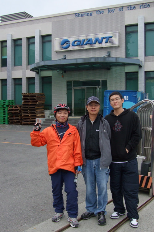 Giant熱情款待