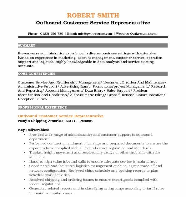 functional resume for customer service