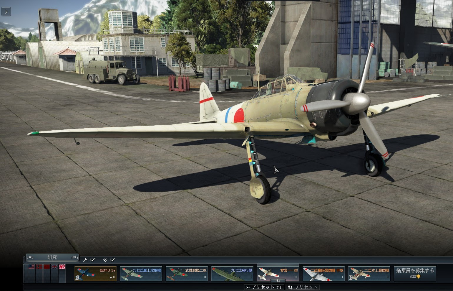 動機 Warthunder イギリス 強すぎ ベストコレクション漫画 アニメ