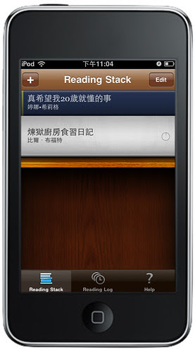 ReadMore 主畫面