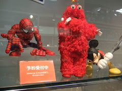 DSCF1391.JPG