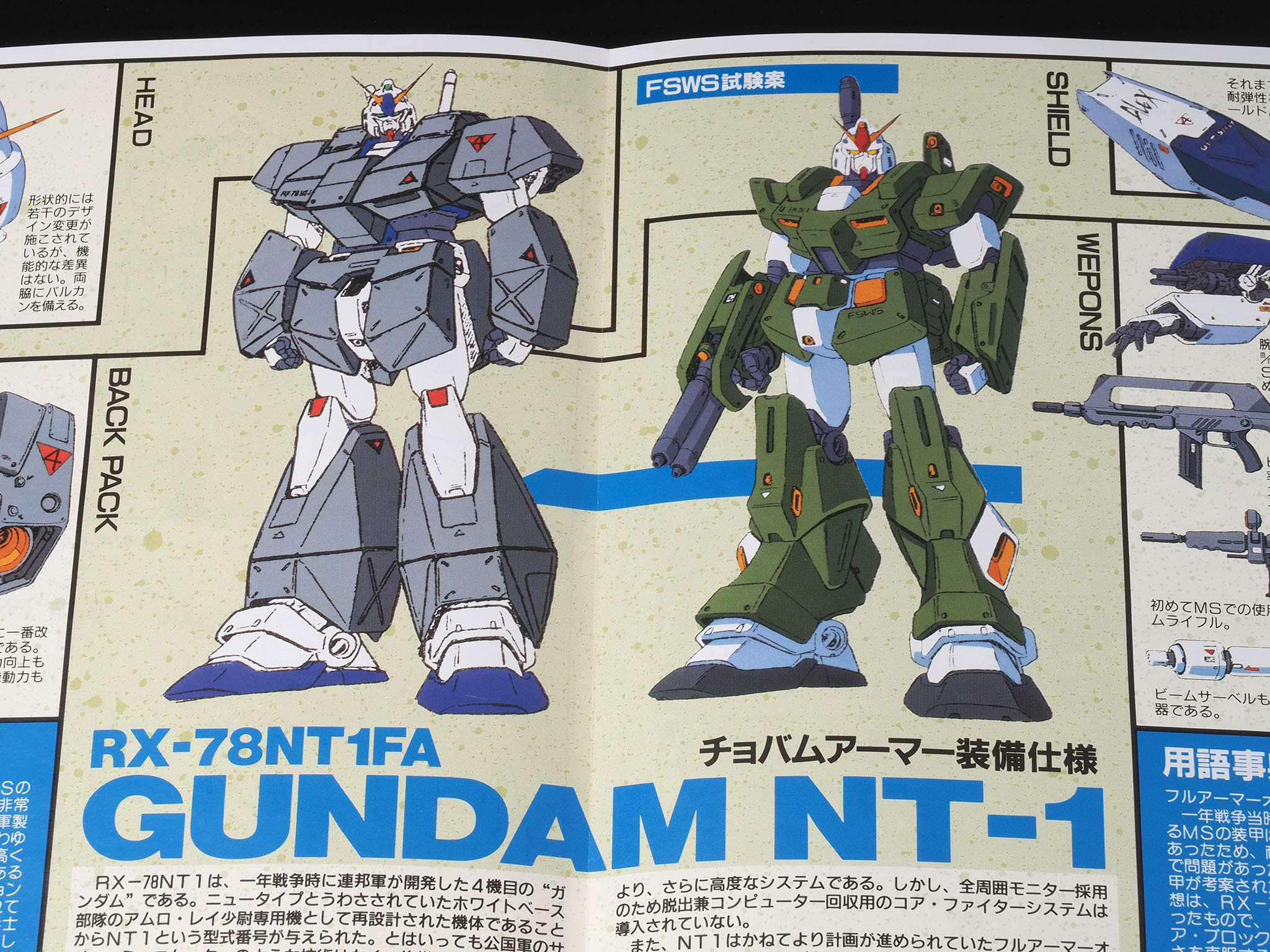 Ngantuoisoneo7 最高 ガンダムnt 1 アムロ