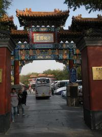 Free Image Hosting at www.ImageShack.us