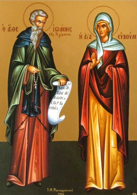 img ST. EUBOULA, the Mother of St. Panteleimon