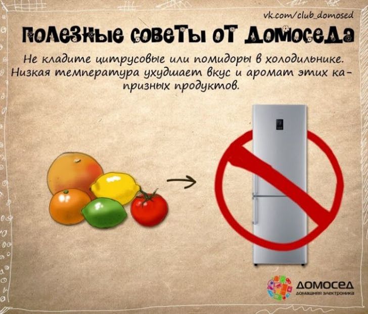 Полезные хозяйственные советы на каждый день Полезные хозяйственные советы на каждый день