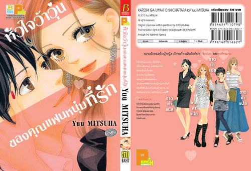 รูปภาพ