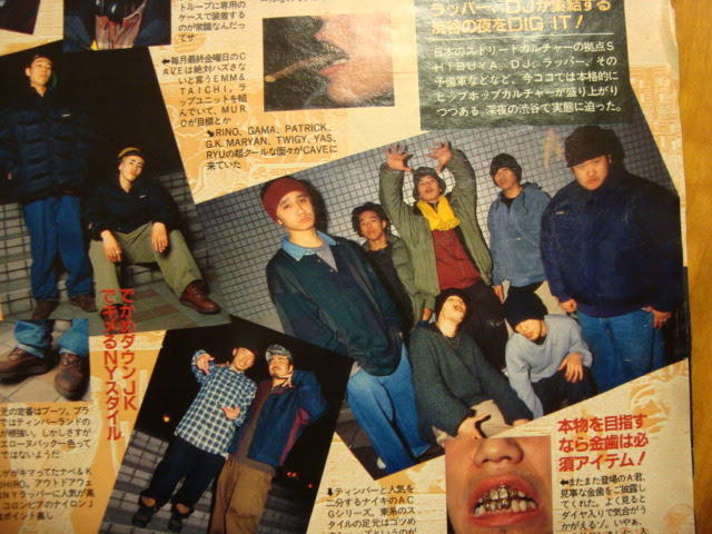 90年代 ファッション アメカジ Atarashī fasshon