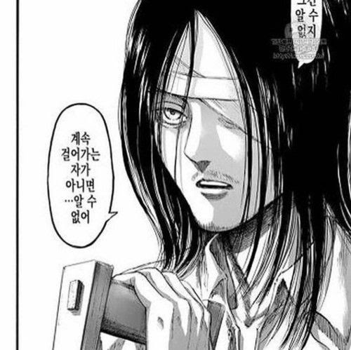 26 Eren yeager season 4 hairstyle name for mens