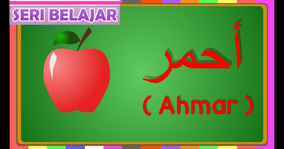 Soal Bahasa Arab Tk B - key