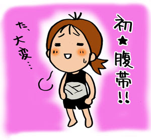 ディズニー画像のすべて 無料ダウンロードイラスト 安産 祈願