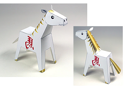 2014 Year of the Horse Paper Toy
