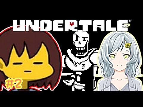 トップ 100 Undertale イラスト パピルス がくめめ