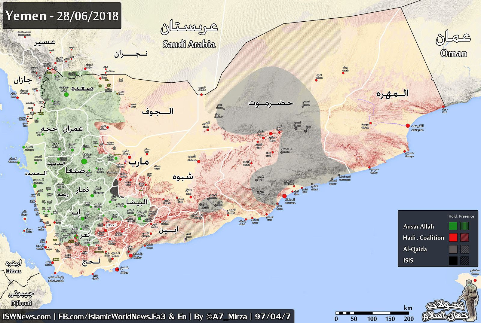 [Vidéo] Situation militaire au Yémen au 28 juin 2018 (Southfront)
