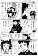 驚くばかりトラファルガー ロー ワンピース イラスト 漫画 ただのディズニー画像