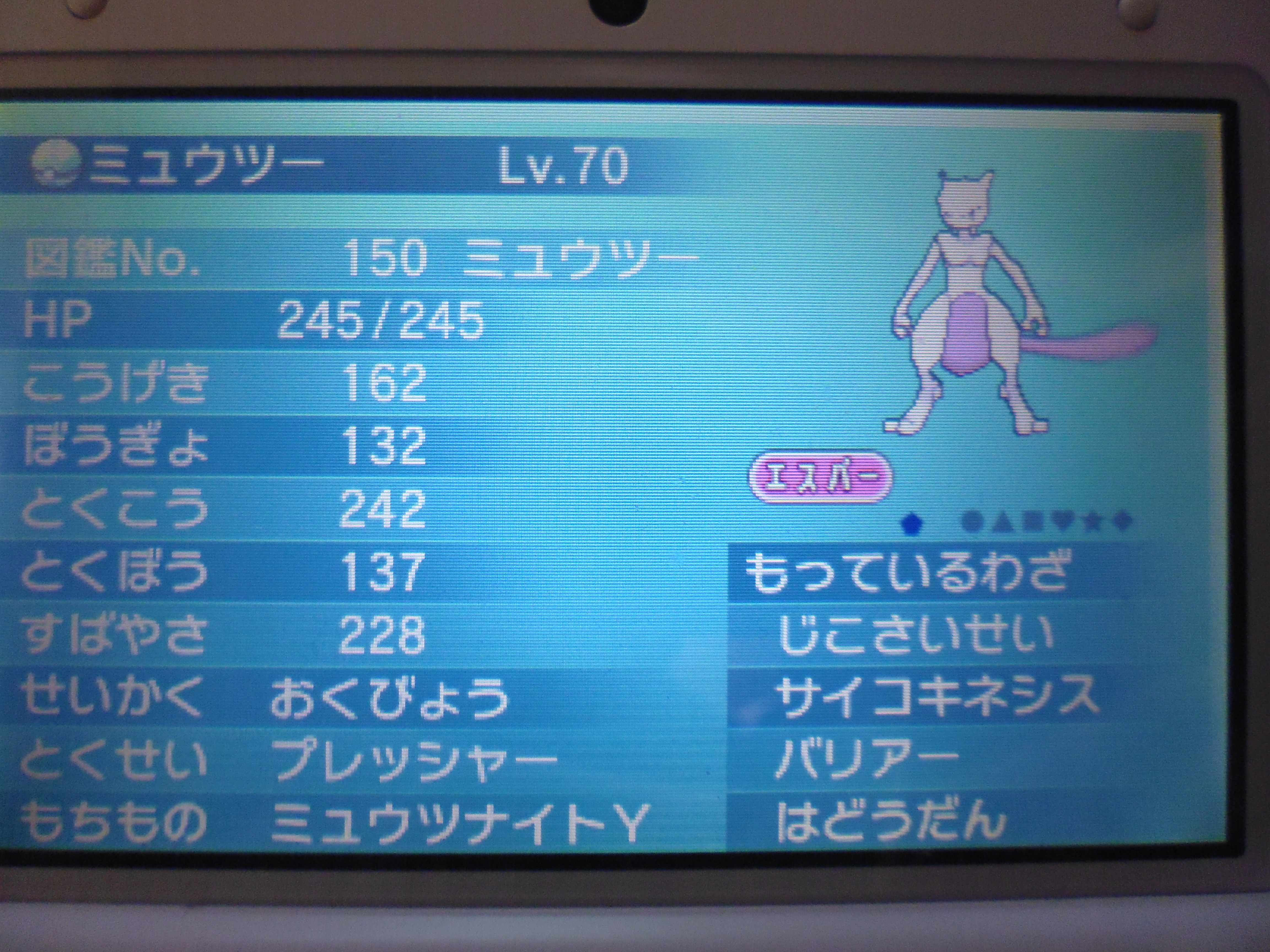 ポケモン Xy ゴージャス ボール イメージポケモンコレクション